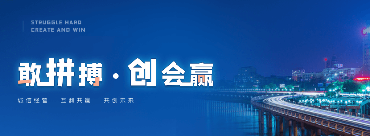 齐齐哈尔村口石牌坊